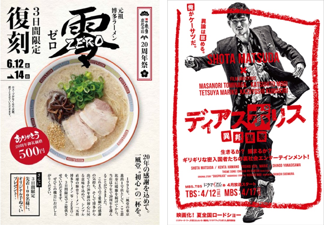 文案信息较多时,该如何编排版面才会好看?