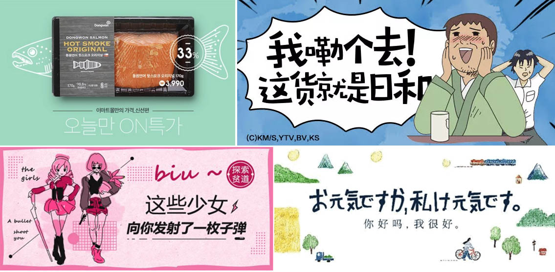 Banner设计宝典系列!玩转9种最常见的设计风格