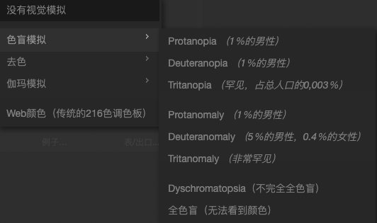 这个网站不仅可以帮你配色,还能在线快速预览效果!