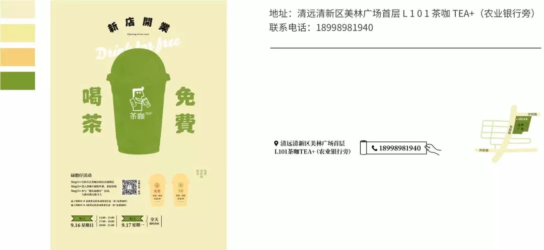 设计道理谁都懂,为什么换自己就不会?(三)
