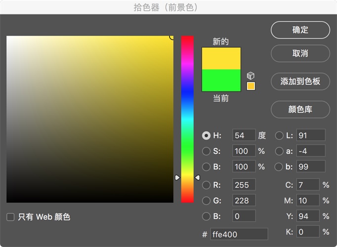 为什么高手的配色那么抢眼? 原来是用了CMYK 配色法!