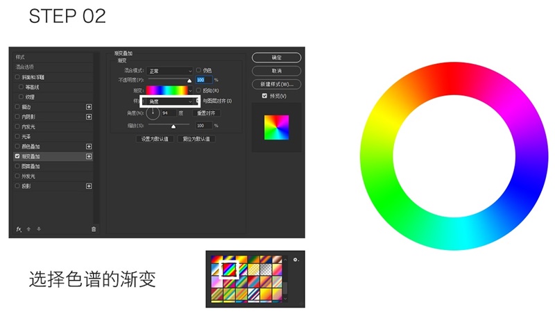 渐变质感技法入门指南:对比用色