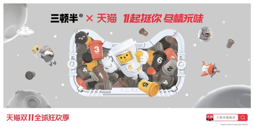 今年的双11品牌联合猫头海报,简直就是一波天秀!
