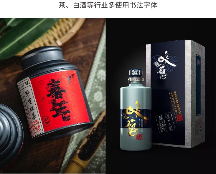 字体选择困难?用一篇文章帮你快速学会!
