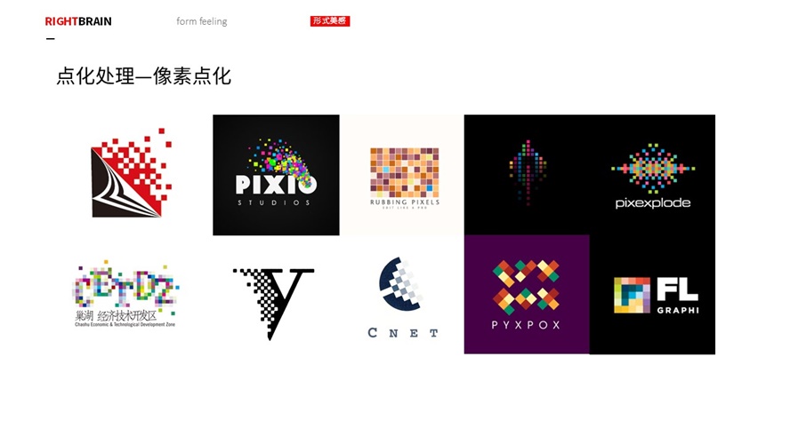 超全面的LOGO 造型手法效果和风格汇总