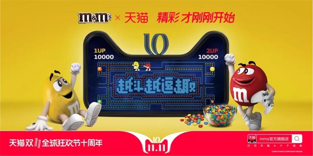 天猫2018年双11海报,一场字体设计的Battle