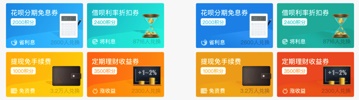 内部教程!超详细的支付宝设计规范之配色篇