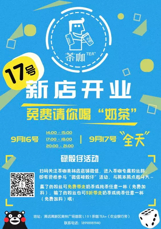 设计道理谁都懂,为什么换自己就不会?(三)
