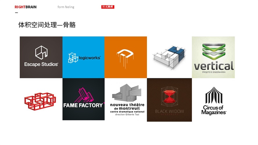 超全面的LOGO 造型手法效果和风格汇总