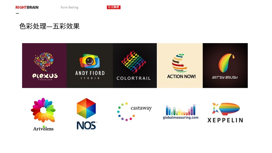 超全面的LOGO 造型手法效果和风格汇总