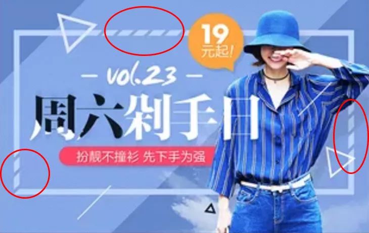 如何巧用线条,让你的Banner 更有设计感?