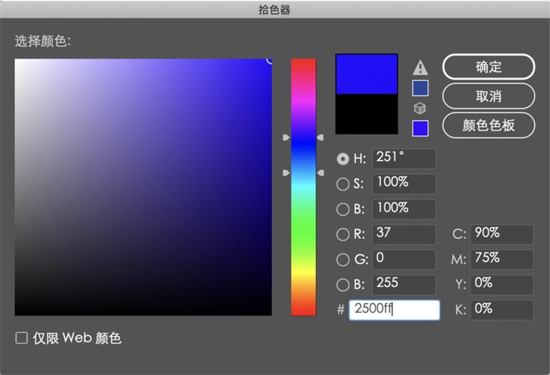 7000字干货!高手的版式三部曲系列:色彩篇