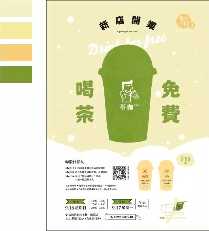 设计道理谁都懂,为什么换自己就不会?(三)