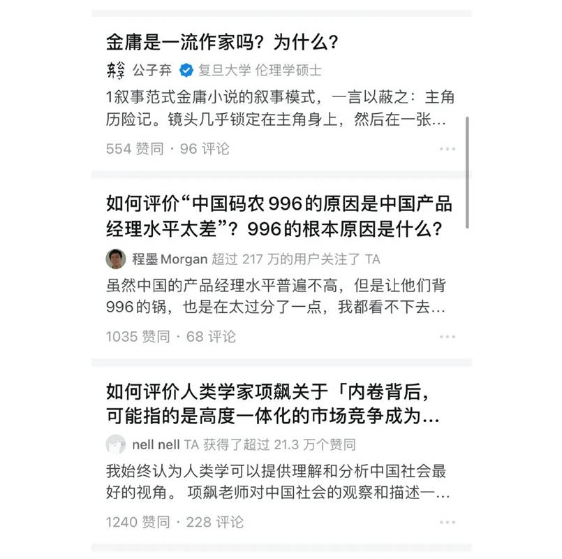 标题文案溢出使用「…」合理吗?来看高手的分析!