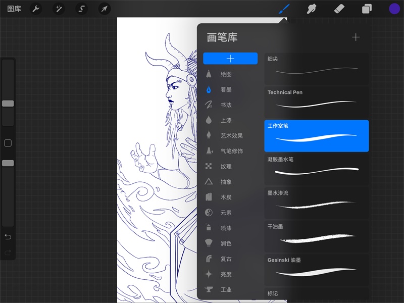 iPad 上的绘画神器 Procreate 到底怎么用?给你一份完整的实战案例参考!