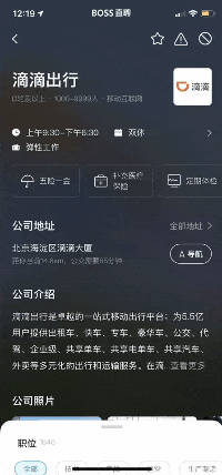 用4个经典的重量级产品案例,告诉你什么是标杆式体验设计
