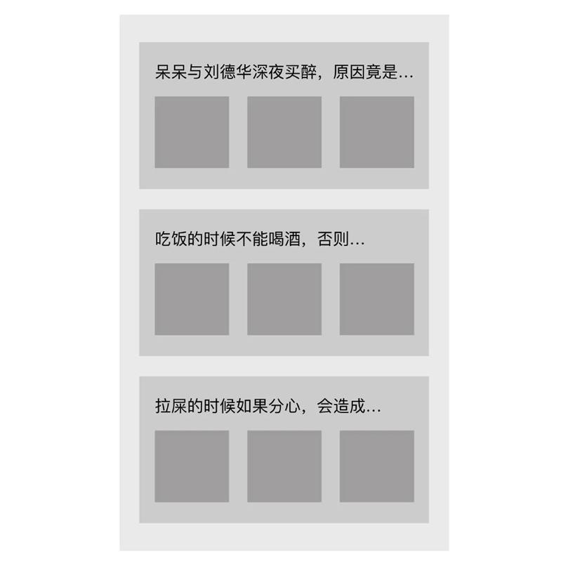 标题文案溢出使用「…」合理吗?来看高手的分析!