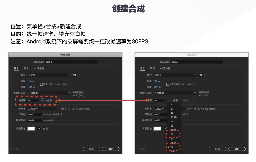 如何发现体验问题?试试这个大厂的「逐帧分析」法!