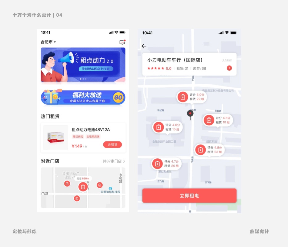 为什么高手建议学UI之前,先懂点交互?