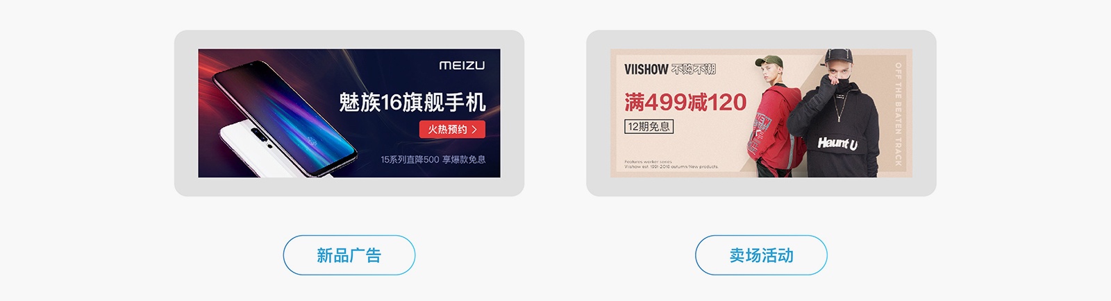 如何用科学的方法,让 Banner 点击率增长 96% ?