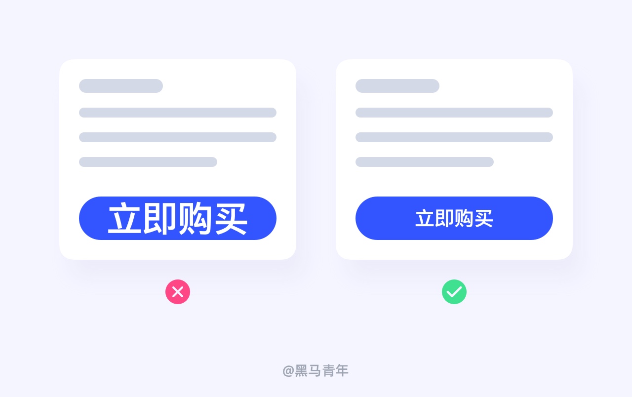 想让按钮设计更精致?收下这20条超实用的技巧