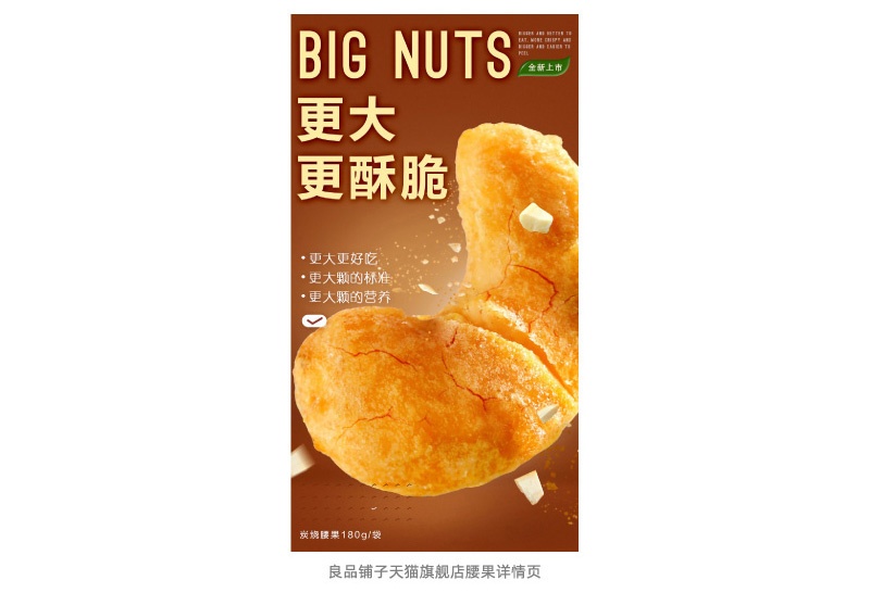 万字干货！电商高手设计前的4个思考环节！