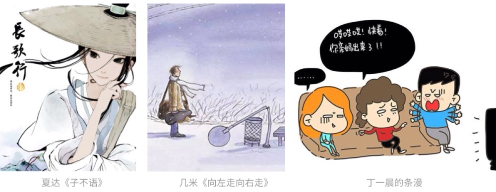 超详细!一份给零基础新手的插画设计自学指南