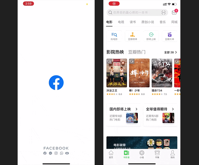 快记下来!5个连大厂设计师都容易搞混的控件与规范