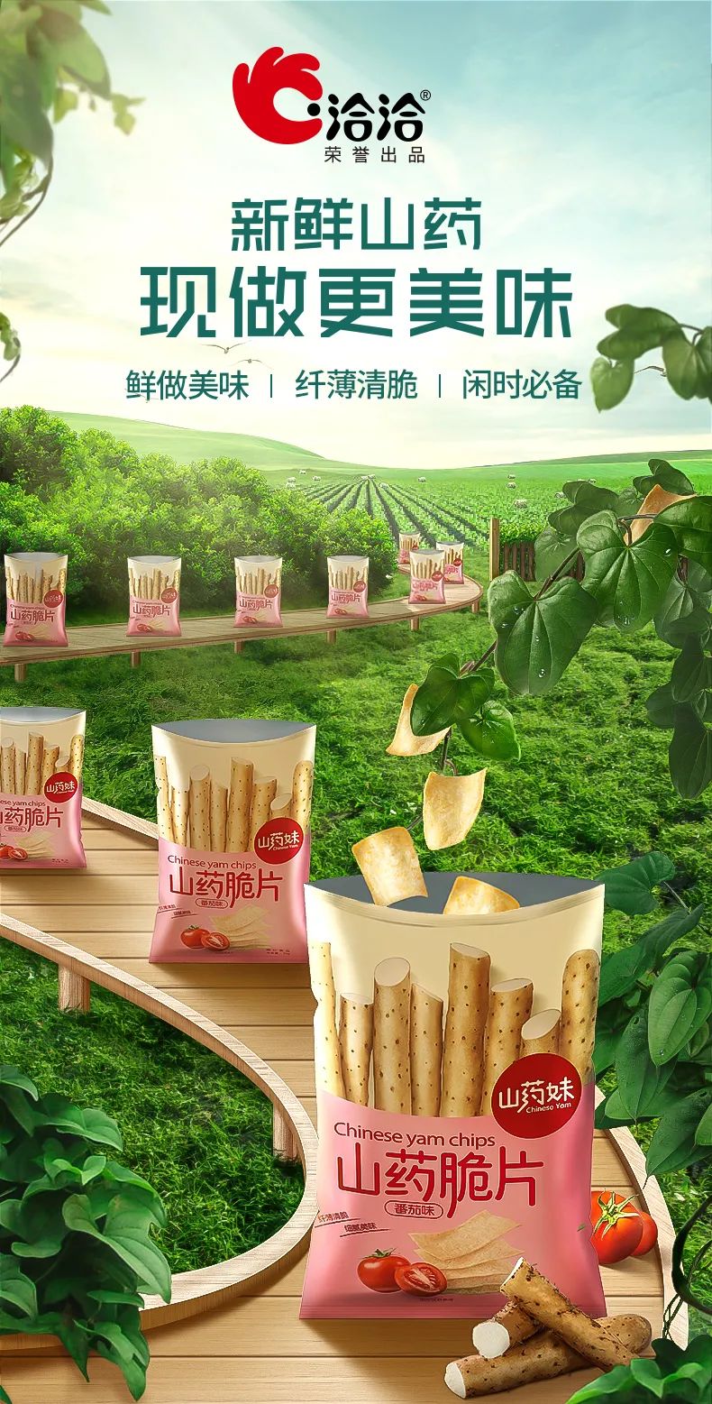 为什么你设计的详情页不耐看，也没有购买欲？
