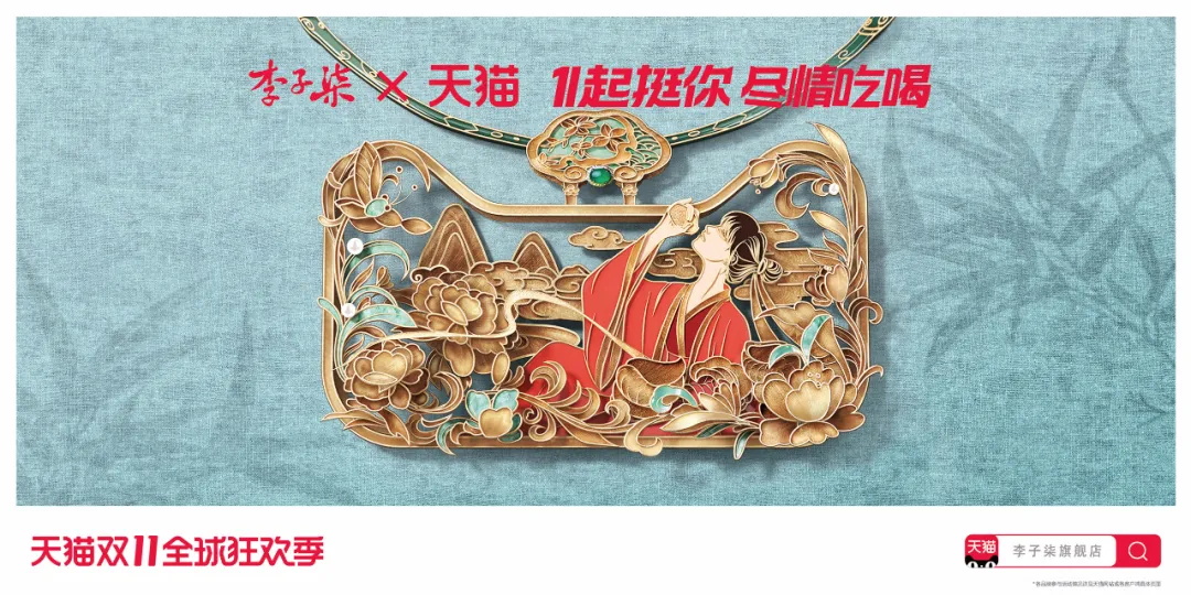 今年的双11品牌联合猫头海报，简直就是一波天秀！