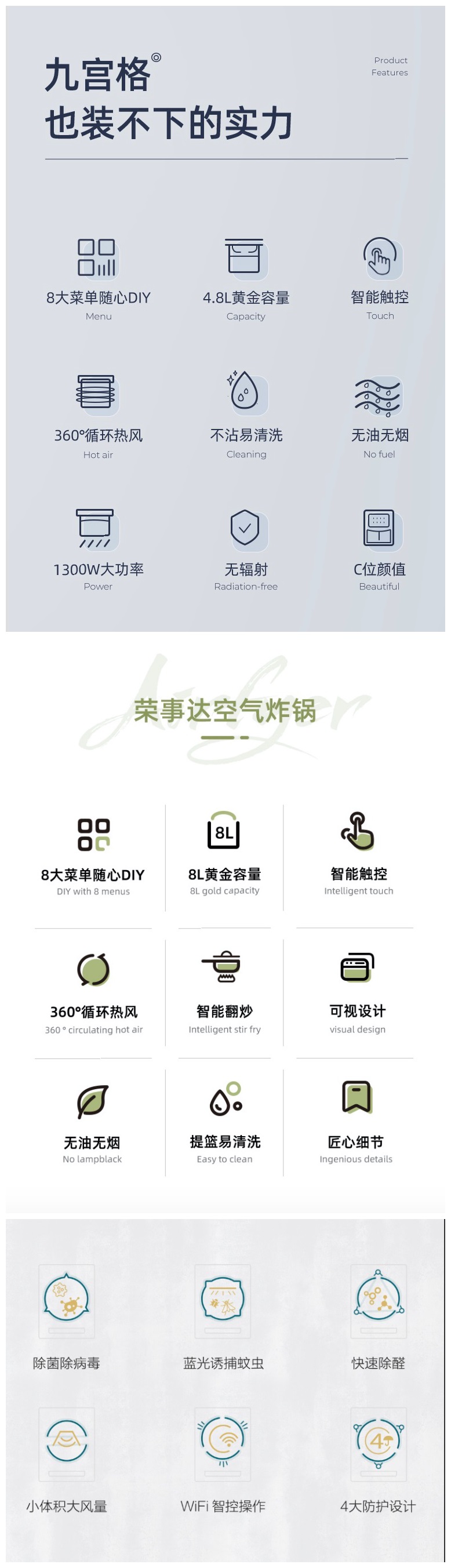 为什么你设计的详情页不耐看，也没有购买欲？