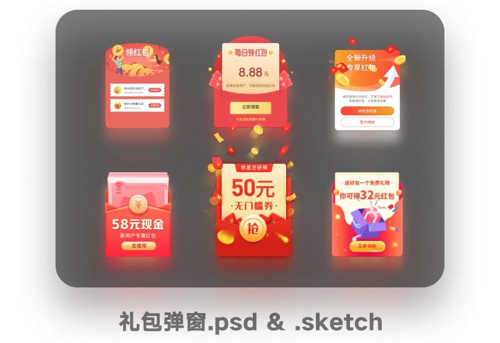 不要这样用弹窗,真的很烦!!(附弹窗源文件下载)