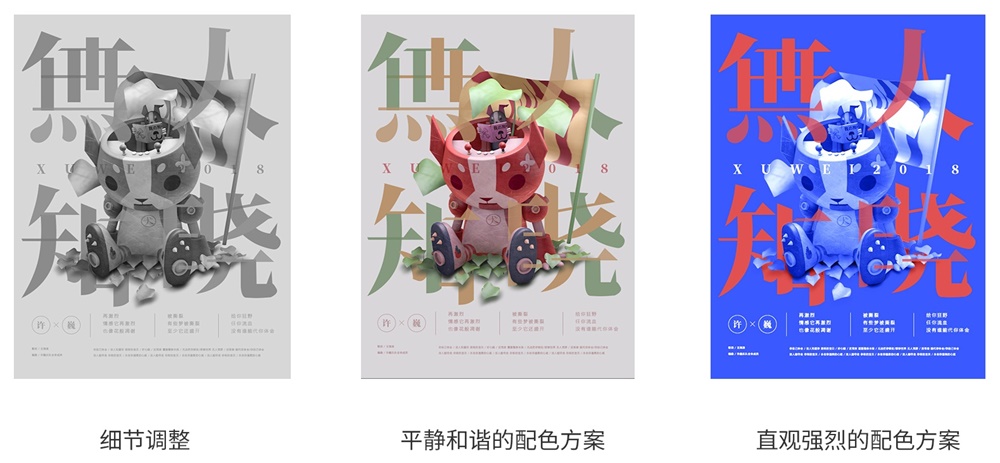 为什么做版式设计你总是没有思路?