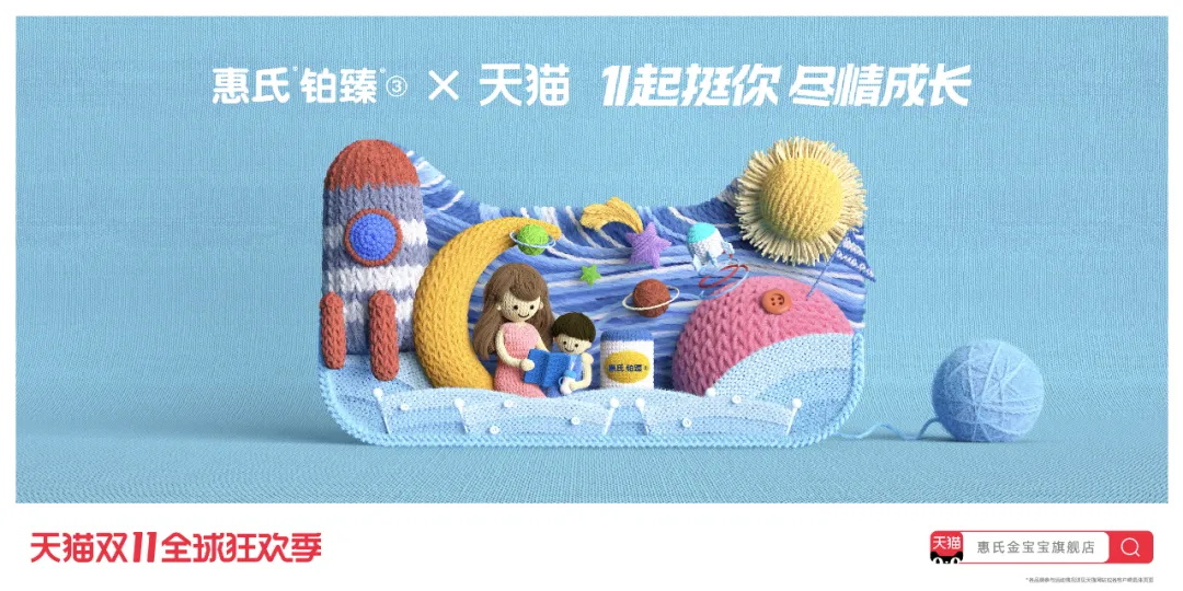 今年的双11品牌联合猫头海报，简直就是一波天秀！