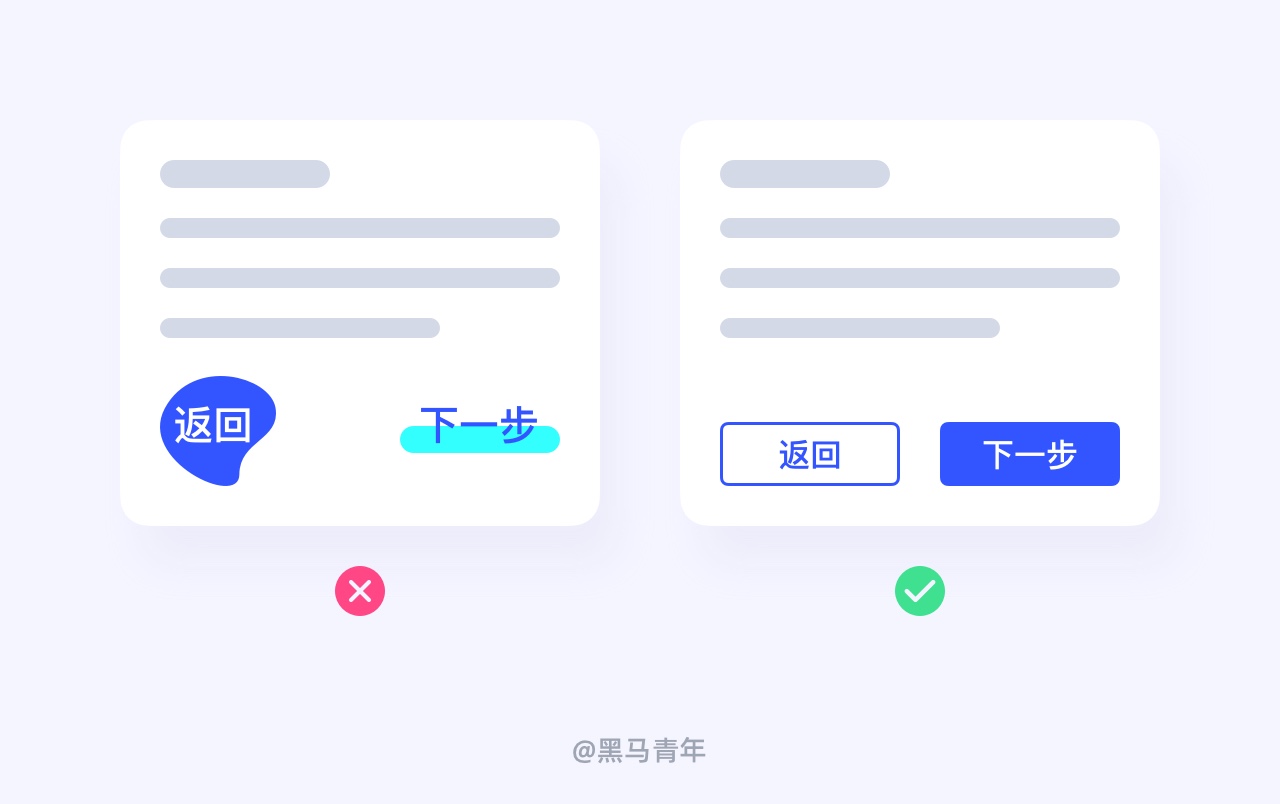 想让按钮设计更精致?收下这20条超实用的技巧