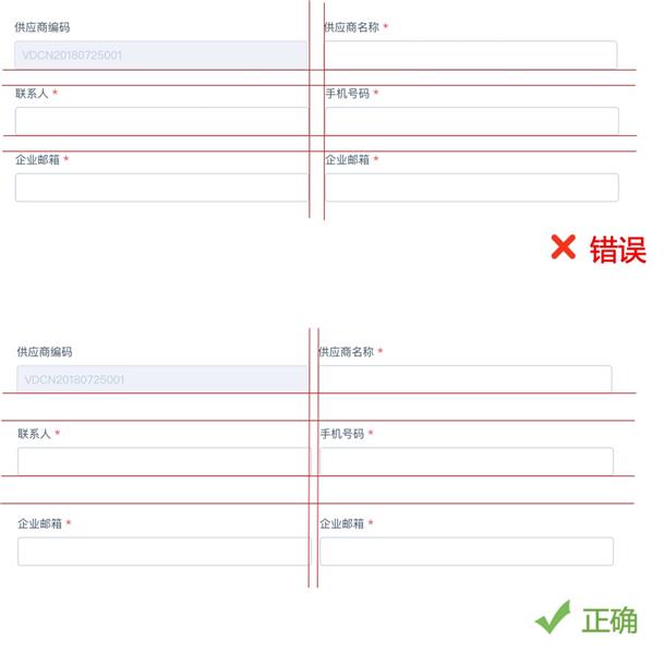京东高手出品!从零开始学会交互设计