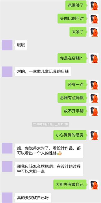 为什么你做的设计不耐看？用实例帮你分析原因！