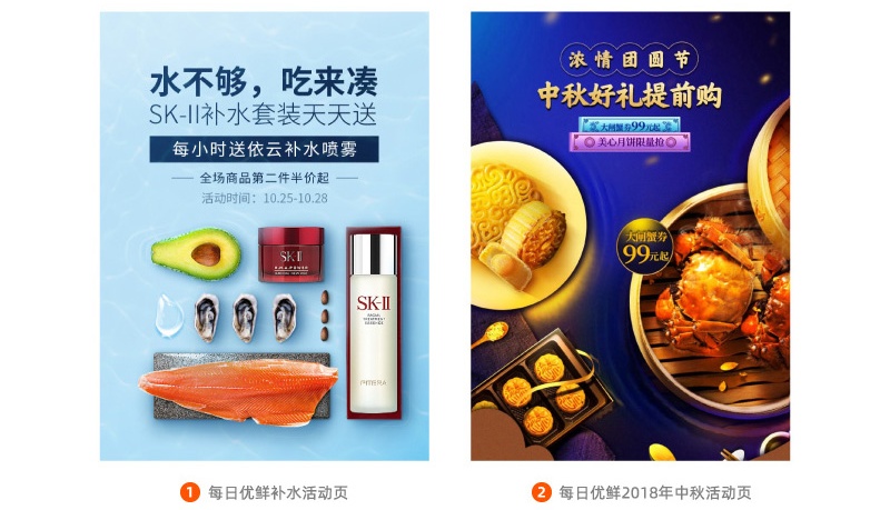 如何做好Banner设计?先掌握这个高手都会的空间陈列法!