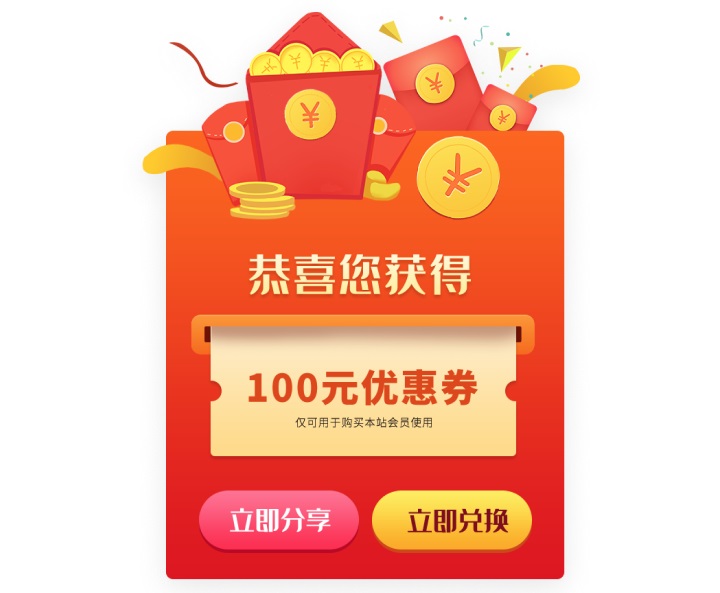 不要这样用弹窗,真的很烦!!(附弹窗源文件下载)