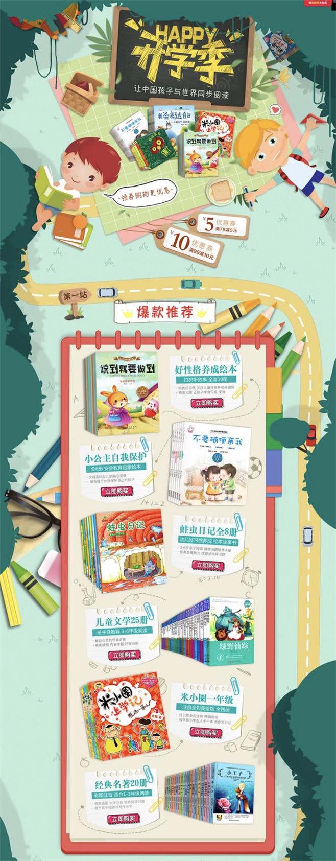 为什么你做的设计不耐看？用实例帮你分析原因！