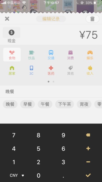 翻阅大量资料后，我发现经典的上瘾机制不一定是对的