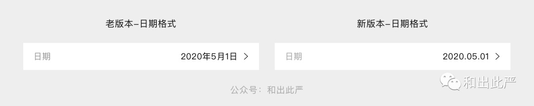 一看就懂!15个交互与UI必懂的技术用语