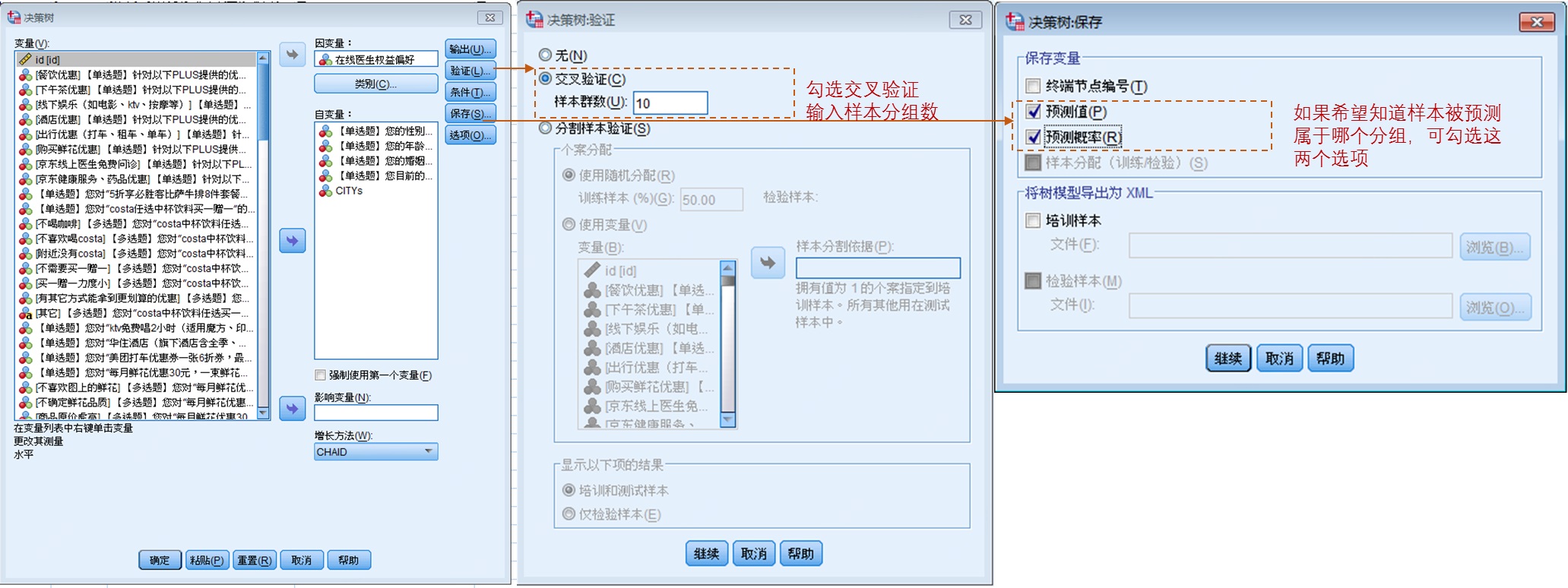 如何找到你的细分目标用户?试试这个决策树!