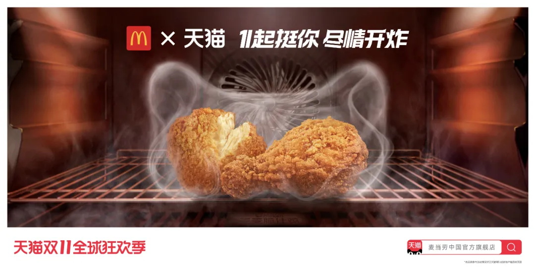 今年的双11品牌联合猫头海报，简直就是一波天秀！