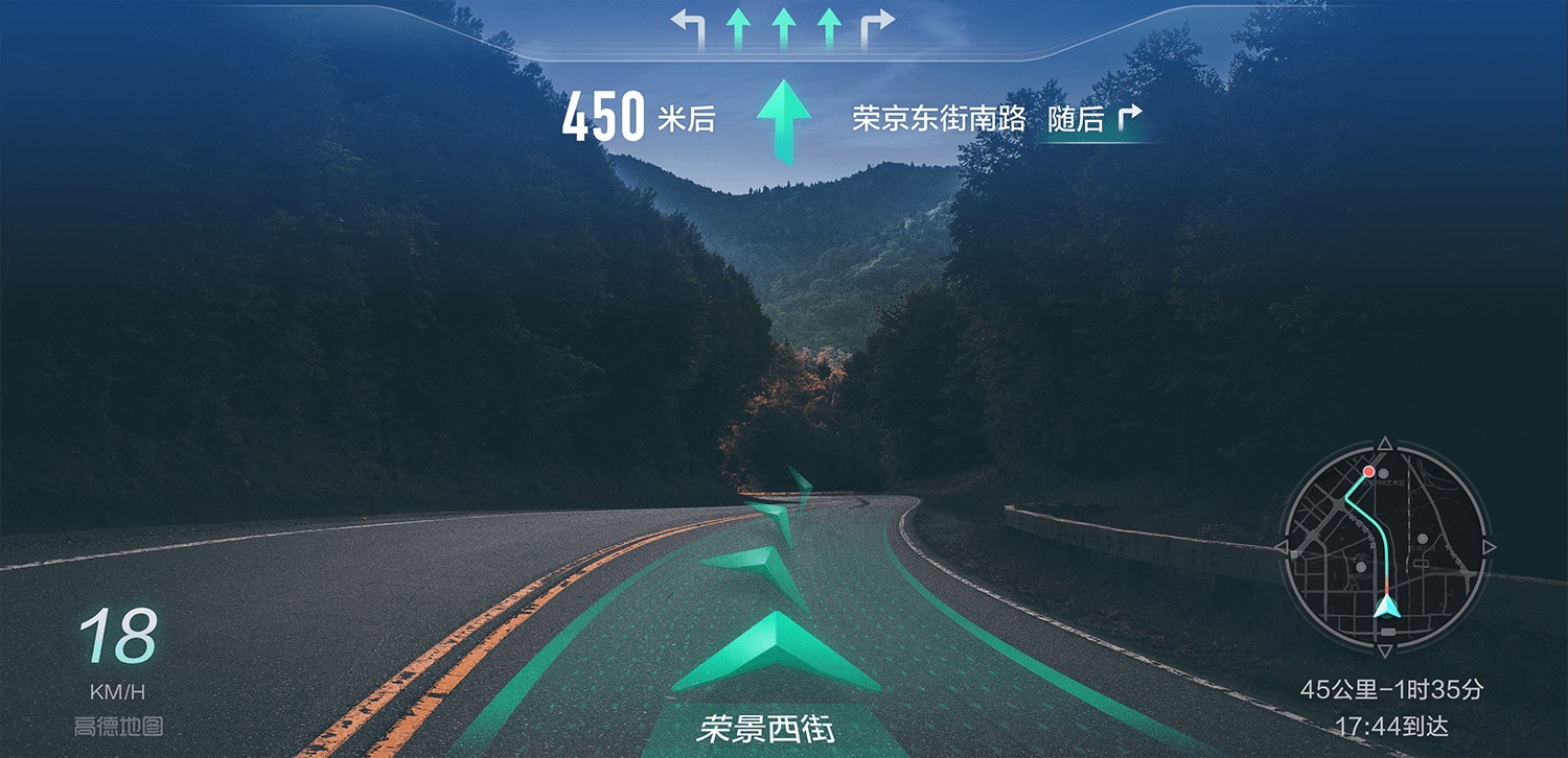 最近爆火的高德AR导航,是如何从无到有设计的?