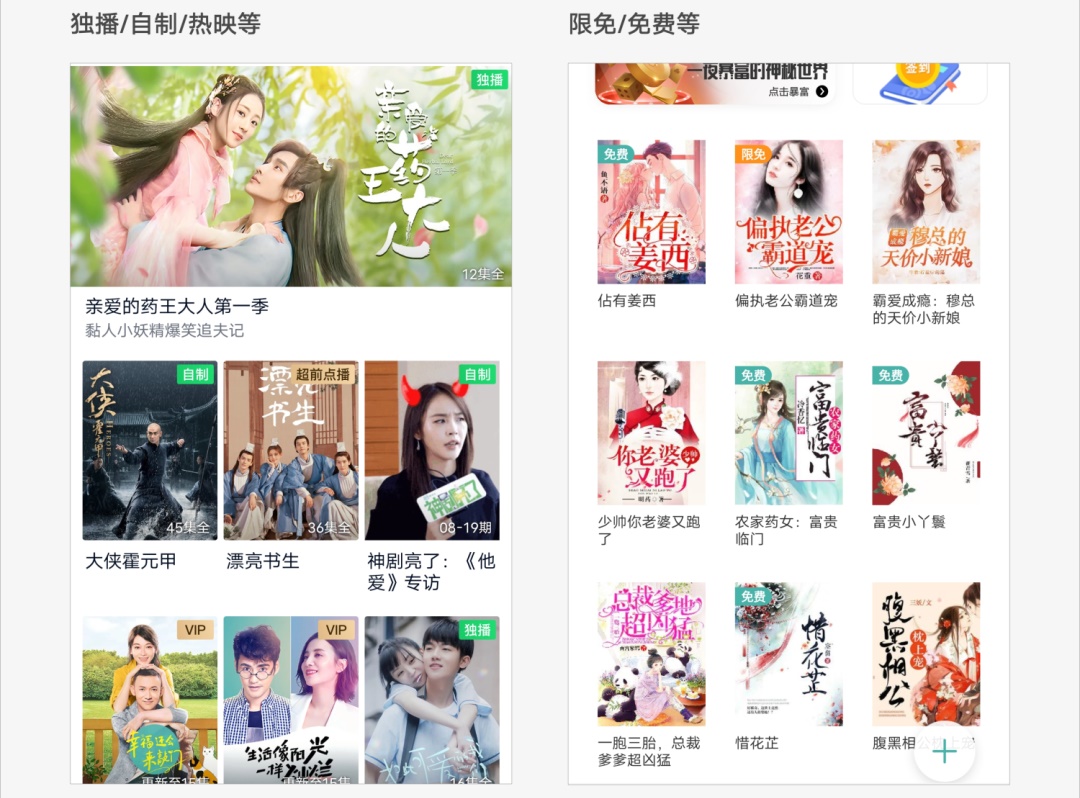 如何做好图片标签设计?来看Vivo设计总结的三部曲!