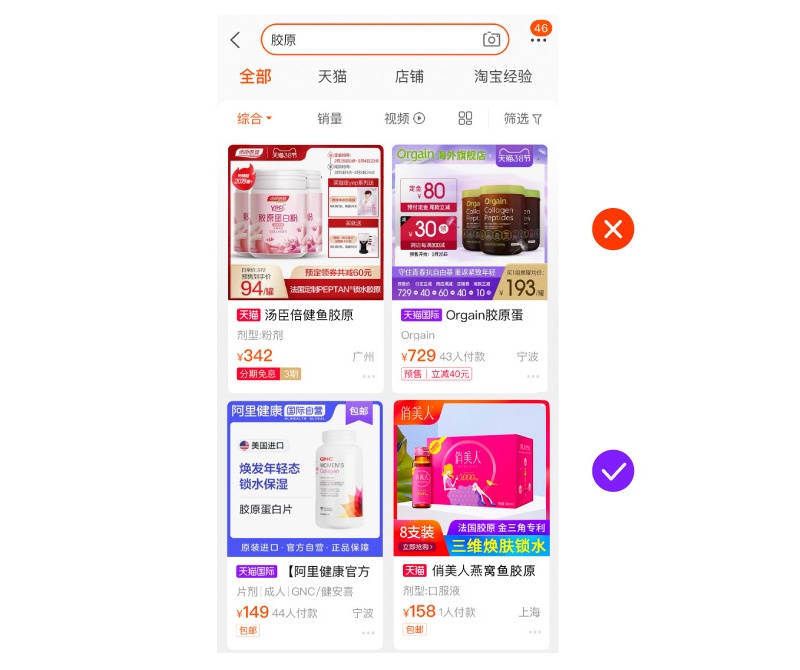 万字干货！电商高手设计前的4个思考环节！