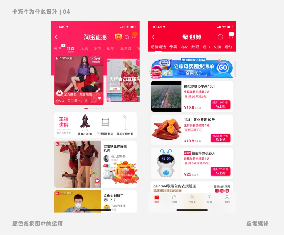 为什么高手建议学UI之前,先懂点交互?