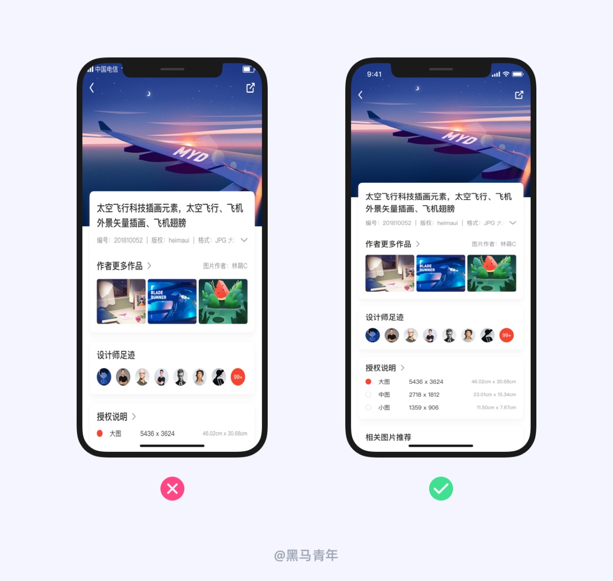 如何正确使用样机素材,才能让你的作品集脱颖而出?