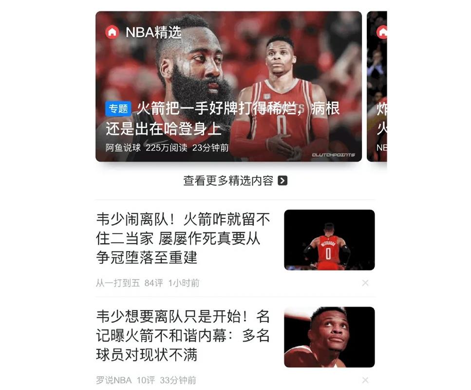 标题文案溢出使用「…」合理吗?来看高手的分析!